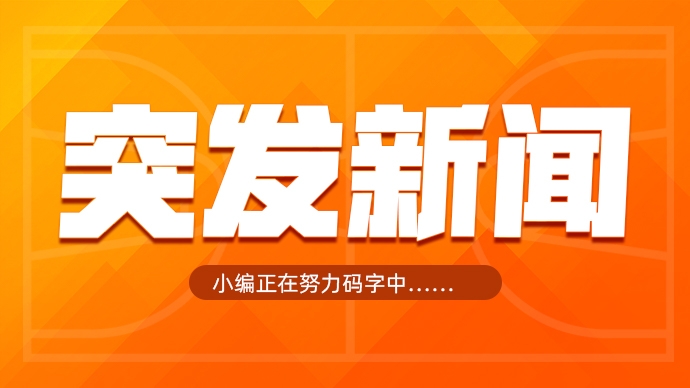  歇一歇！湖人記者：東契奇右腳踝有傷 不會(huì )出戰今日與雄鹿的比賽