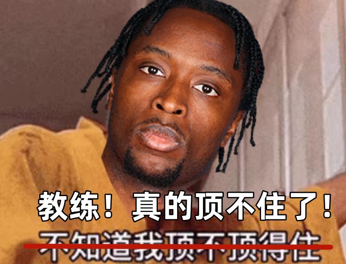  全場(chǎng)出戰37分鐘！領(lǐng)先快30分阿努諾比輕傷不下場(chǎng) 跪在場(chǎng)上直喘氣
