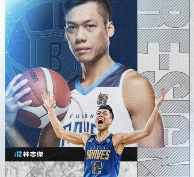  不老傳奇！林志杰和富邦勇士提前續約 將開(kāi)啟職業(yè)生涯第23季