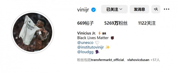  表忠心！維尼修斯將社媒頭像更換為親吻皇馬隊徽照片
