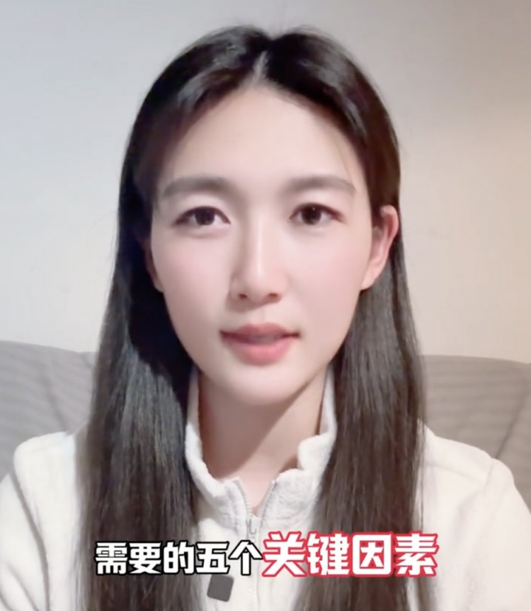  如何成優(yōu)秀球員？楊莉娜：技術(shù)、體能、心理、經(jīng)驗等全方面發(fā)展