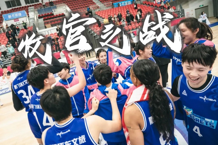  免費觀(guān)賽！廈門(mén)環(huán)東文旅 WCBA 主場(chǎng)收官之戰，等你來(lái)燃爆！
