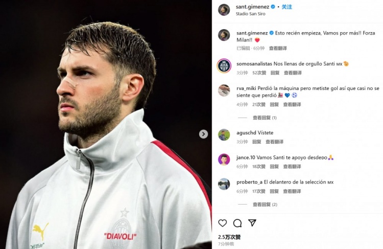  為米蘭打進(jìn)制勝球！S-希門(mén)尼斯社媒紀念：這只是開(kāi)始！