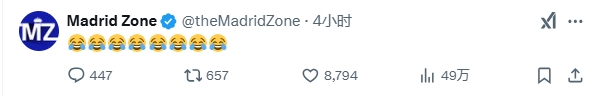  巴薩本輪聯(lián)賽現爭議判罰，皇馬球迷爆發(fā)：內格雷拉聯(lián)賽，耍我們呢