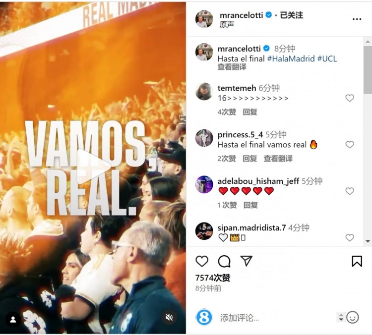  安切洛蒂社媒曬宣傳片預熱對陣曼城：戰至最后！