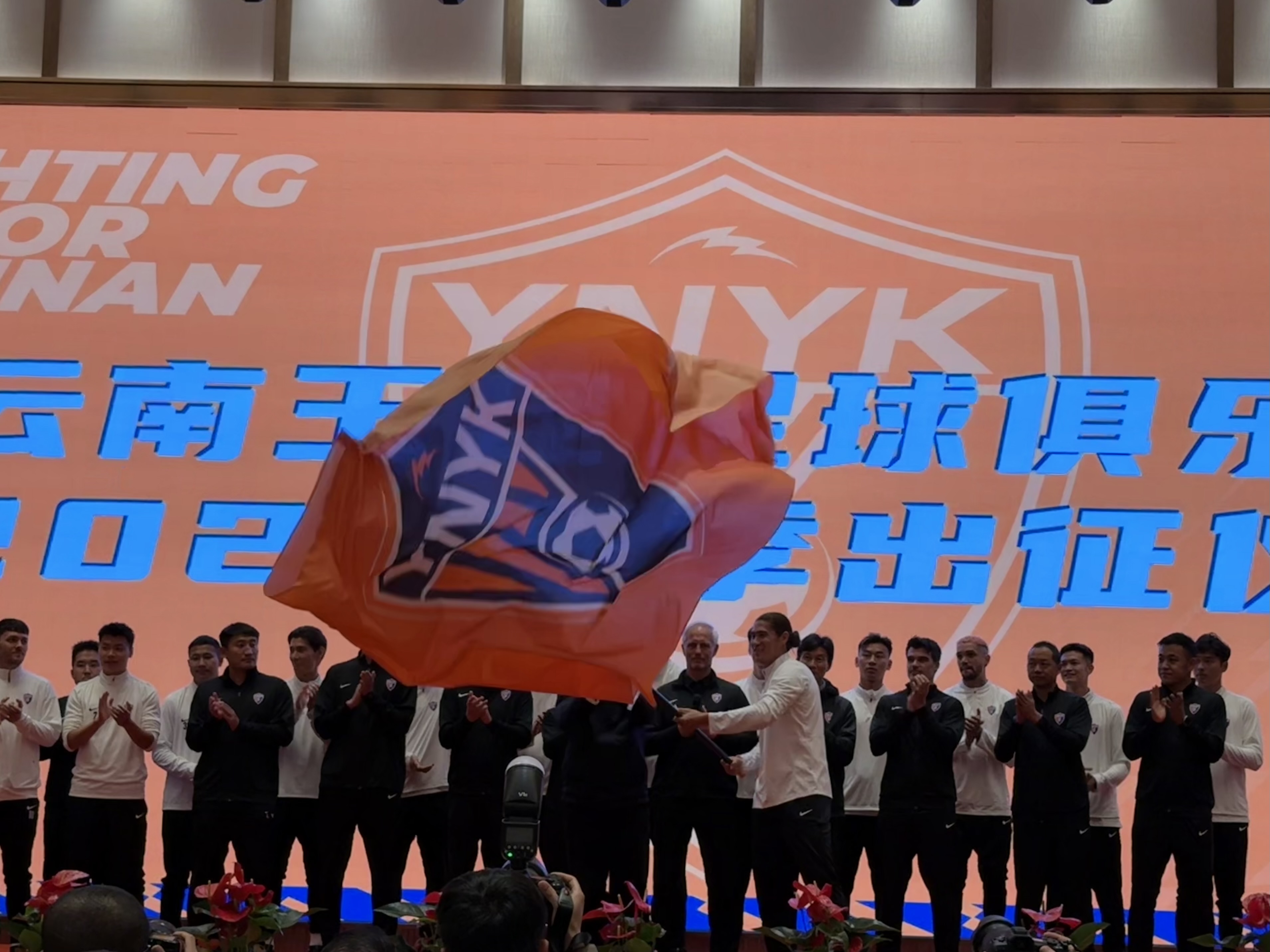  直播吧在現場(chǎng)-直擊云南玉昆“2025中超出征儀式”，為云南而戰！