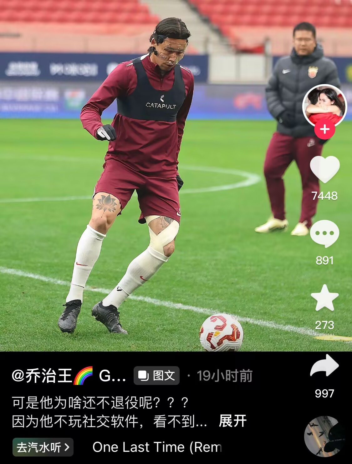  感人肺腑！張琳芃妻子曬照：可是他為啥還不退役呢？？？