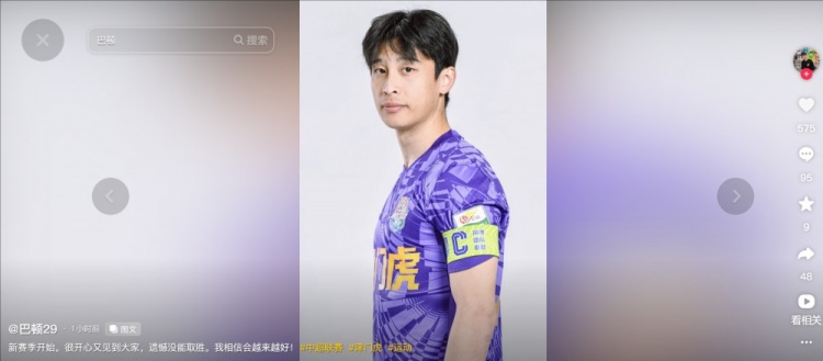  擔任右后衛！巴頓發(fā)文總結：很開(kāi)心又見(jiàn)到大家，遺憾沒(méi)能取勝