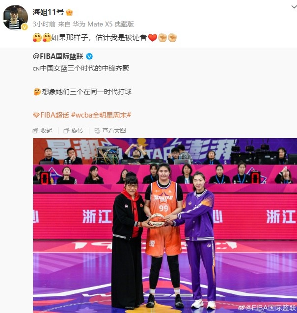  鄭海霞打趣：若與韓旭、張子宇在同一時(shí)代打球 估計我是被謔者