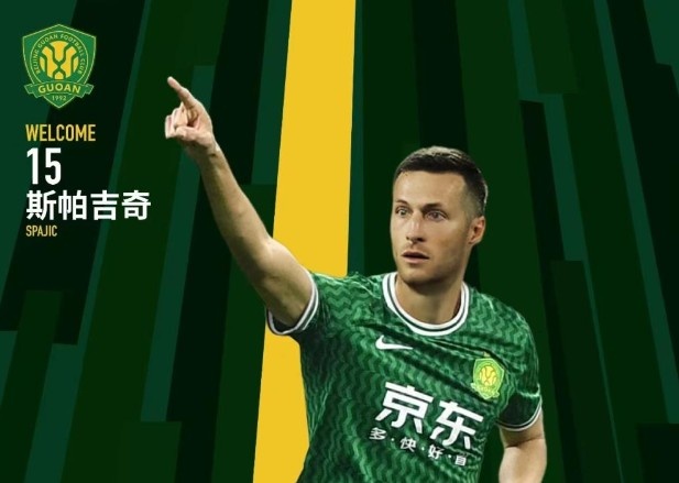  北青體育：國安新援斯帕吉奇獲全隊認可，有望出戰上海申花