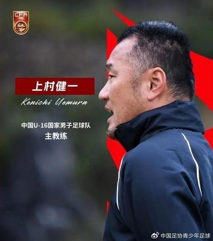  津媒：U17國足具備一定的競爭力，有望完成打入U17世界杯的目標