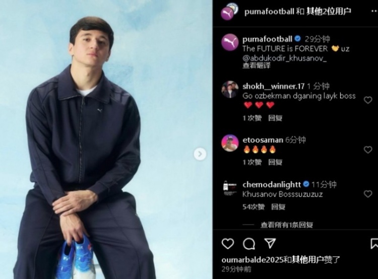  表現不俗！21歲曼城后衛胡桑諾夫更新社媒：未來(lái)永無(wú)止境
