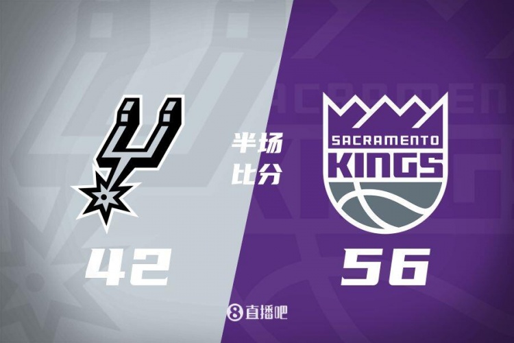  半場(chǎng)戰報-拉文18分 瓦蘭10+8 ?？怂?0中3 國王56-42領(lǐng)先馬刺