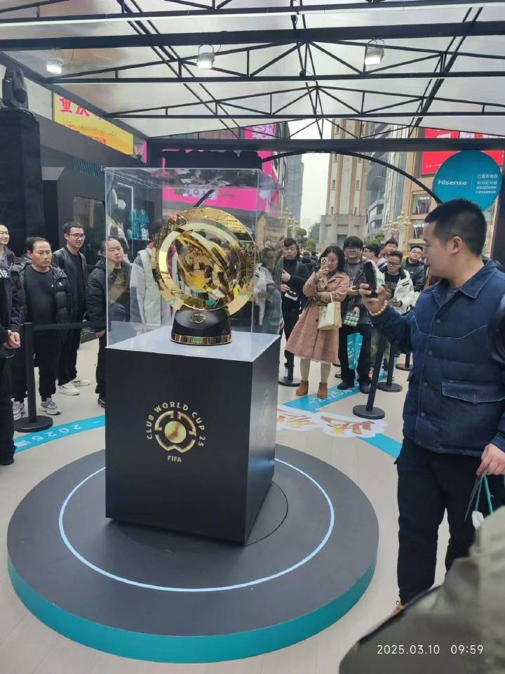  世俱杯獎杯在重慶進(jìn)行展示，球迷：比我想象中大多了
