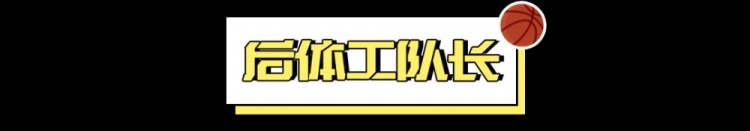  看好騎士，需要多大勇氣？