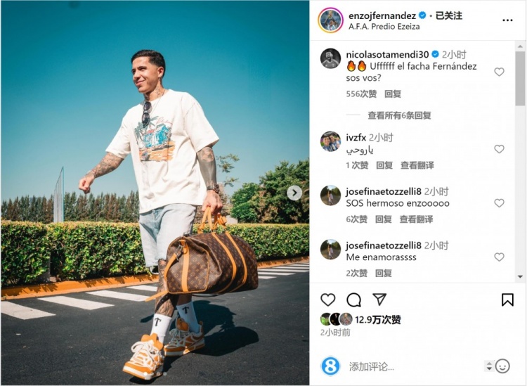  笑容洋溢！恩佐社媒曬前往阿根廷隊報到照片，將對陣烏拉圭、巴西
