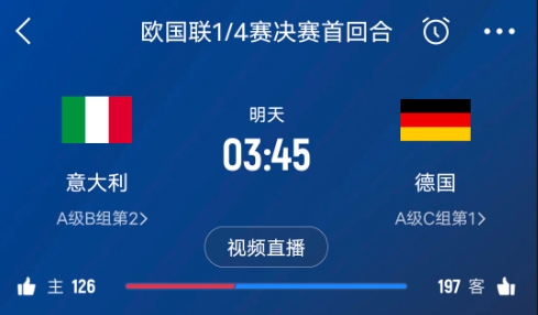  德天空預測德國隊首發(fā)陣容：基米希、穆西亞拉、薩內、呂迪格在列