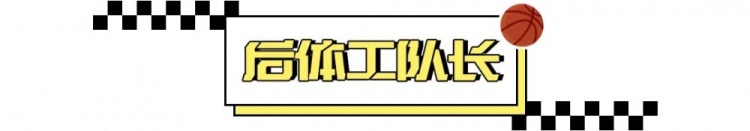  消化掉蘭德?tīng)?，森林狼又行了? class=