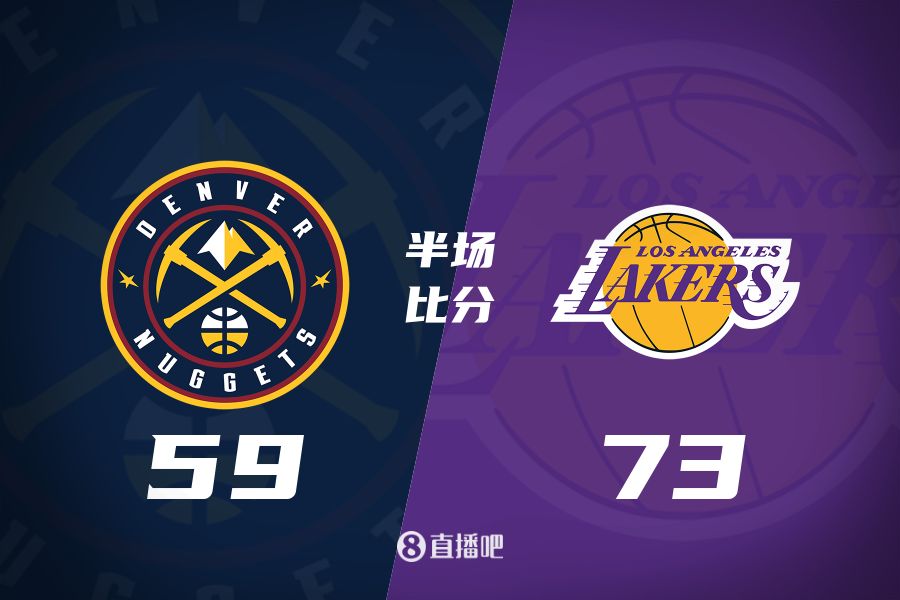  水銀瀉地的進(jìn)攻火力次節暫緩！東契奇25分 湖人半場(chǎng)領(lǐng)先掘金14分