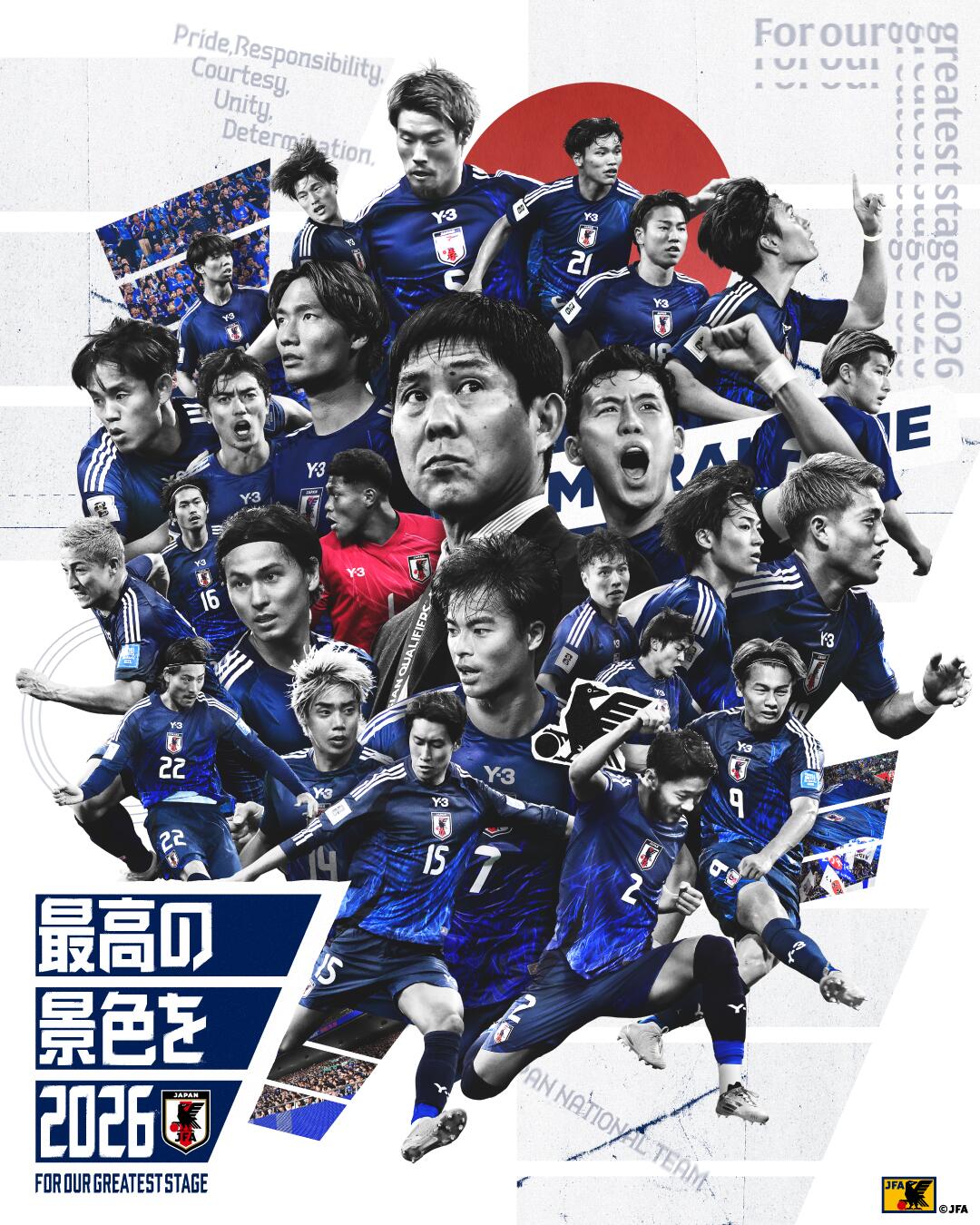  恐怖統治力！日本連續8屆晉級世界杯，98年首次參賽后從未缺席