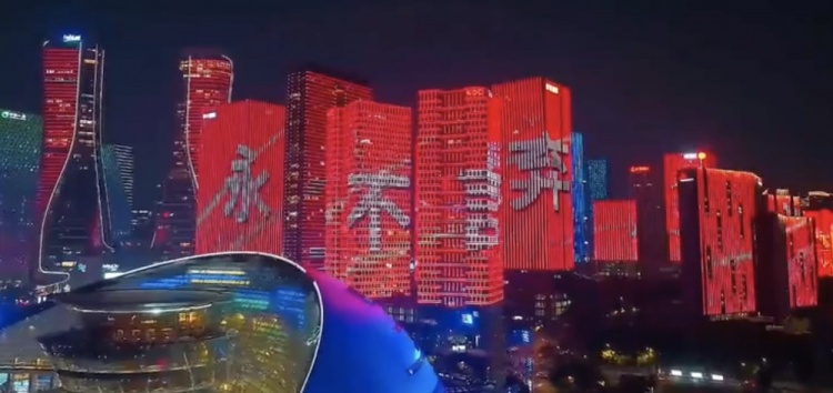  主場(chǎng)氛圍拉滿(mǎn)！杭州全城掀起“中國紅”燈光秀，為國足助威
