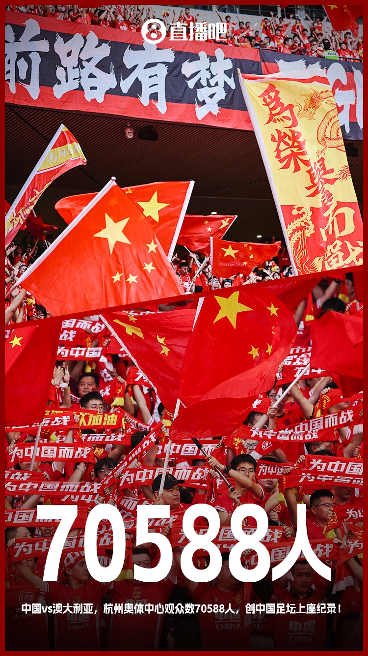  博主：中澳戰直接帶動(dòng)旅游消費1.51億元，推測綜合經(jīng)濟效益近10億