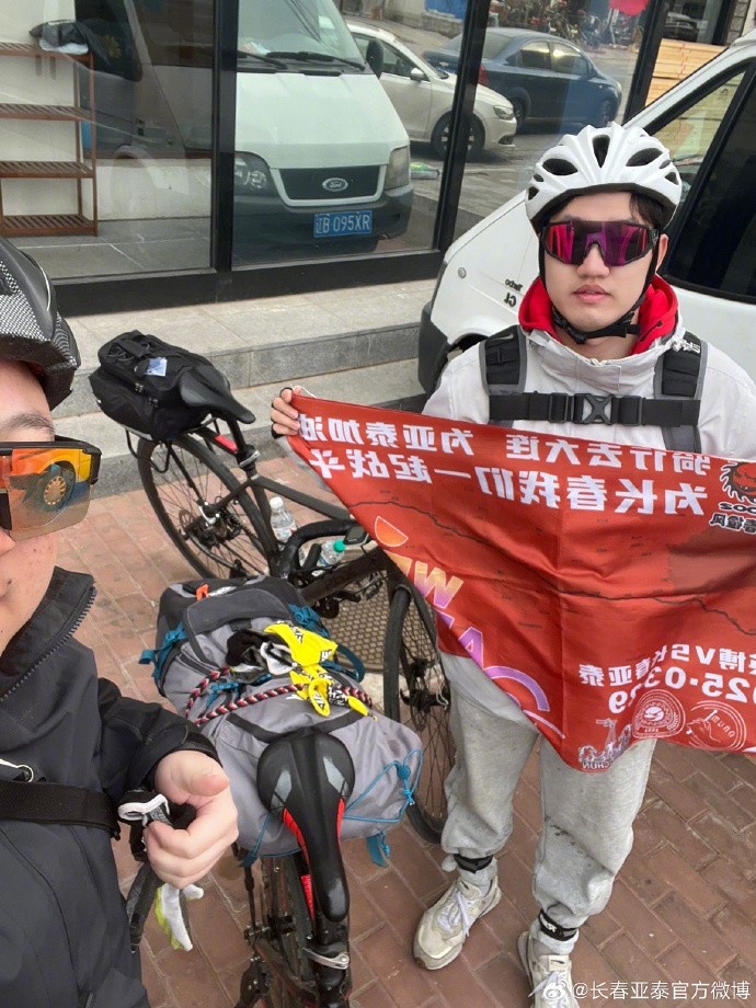  真愛(ài)！亞泰球迷7天騎行747公里，將前往大連客場(chǎng)為球隊助威