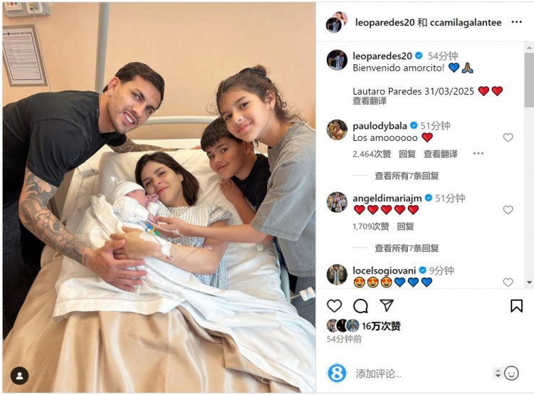  恭喜！帕雷德斯社媒慶祝第三個(gè)孩子出生，取名“勞塔羅”